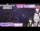 [SYNDUALITY Echo of Ada]千冬ちゃんのまったりドリフターライフ その377 [CeVIO AI実況]