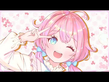 チーズ！/ 音街ウナ