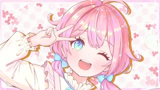 チーズ！/ 音街ウナ のサムネイル
