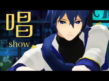 唱 / Ado Covered by KAITO