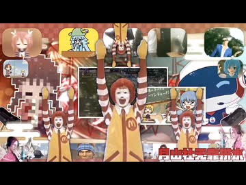 U.N.2026年にはついに一緒にいられるのかな？