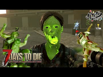 【難易度狂気】MSSPなら毎日襲撃でも行けるんじゃね？40日目【7Days to Die V2】