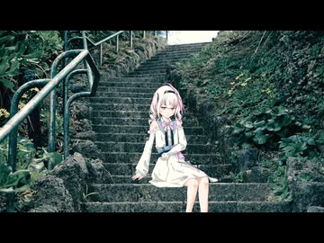 海岸線 feat.夏色花梨