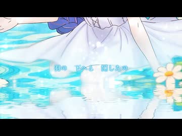 黒鳥の美しき涙 feat.音街ウナSV2/ベトベンだったらいいのに