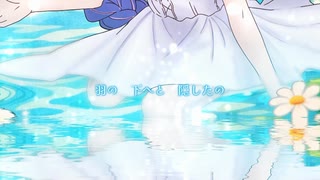 黒鳥の美しき涙 feat.音街ウナSV2/ベトベンだったらいいのに のサムネイル