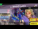 【ボイロ実況】 東北きりたんのとてもやさしい灯火の星  part42