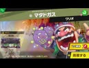 【ボイロ実況】 東北きりたんのとてもやさしい灯火の星  part43