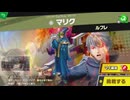【ボイロ実況】 東北きりたんのとてもやさしい灯火の星  part47