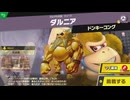 【ボイロ実況】 東北きりたんのとてもやさしい灯火の星  part49