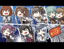 【艦これ・第五回るせる杯】陽炎型の会　ブラックカンパニー　第三海域【14：09】