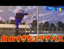 ペルソナシリーズの分岐点　センスバリバリ青春学園RPG[ペルソナ３ リロード]ネタバレあり　実況プレイ94