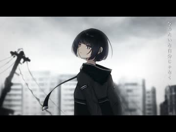 リプレションコールド（Repression Cold）／Wasa feat. 重音テトSV