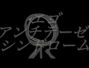 知声 - エゴ・アンチテーゼ・シンドローム / Euphonic