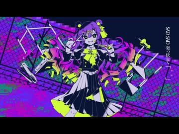 【16歳】バグ / かいりきベア - Cover : 篠崎。