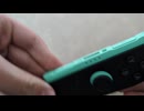 Joy-Con2新色開封