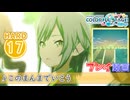 【プロセカ】 このまんまでいこう【HARD】 (AP) 3DMV