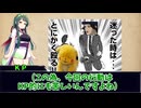 【クトゥルフ神話ＴＲＰＧ】時間に追われる「狂親者」part３【ゆっくり実況】【VOICEROID実況】