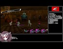 【ペルソナ5R】アルセーヌ人生縛りpart.5【ボイロ実況】