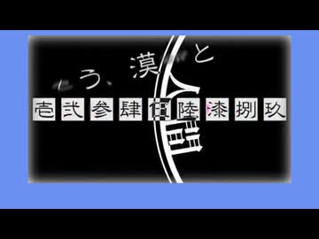 フル出ました→sm45983256