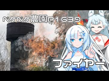 2026年2月17日　農作業日誌P1639　想定外の雨が降ったので山小屋掃除しながらくるくる