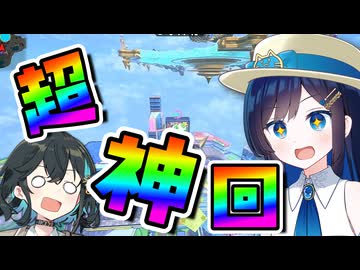 【カービィのエアライダー】 青春を取り戻す空の旅 #45 【VOICEROID実況】