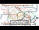 【神音色続出】JRE-IKSTシリーズ AIアレンジ 暫定全集 【歌詞付き】