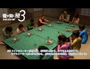 【龍が如く 極3】2章 メインストーリー(泉を探す、琉球街へ向かう、ミヤさんと稽古する) サブストーリー(ぶつかる男たち、ぶつかる男たちの逆襲、恋のキューピット)  Part 4【ネタバレあり】
