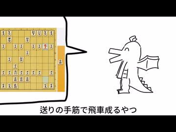 好きな攻め筋発表ドラゴン/重音テト