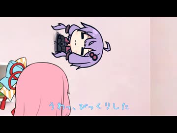 隣のゆかりさん　バレンタイン前夜
