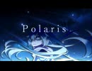 スピネルカ-Polaris(feat.初音ミク)