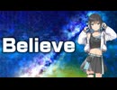 【Synthesizer V2 宮舞モカ】Believe【Cover】