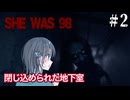【SHE WAS 98】おばあちゃんの介護？をする宮舞モカ ＃2 【VOICEPEAK実況/宮舞モカ】