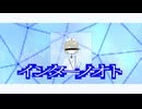 インターノオト / ナースロボ＿タイプT