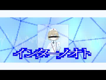 インターノオト / ナースロボ＿タイプT