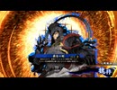【英傑大戦】5枚アーサー旗陣形　その4【食客】