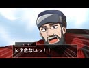 【TRPGリプレイ】 ＃j4senの山嶺 ③狂気山脈邪神の山嶺【k4sen/釈迦/葛葉/ローレン】