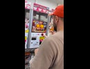 や じ ゅ ま ん と 見 るガチャ