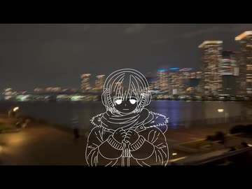午前三時、これから / GUMI - ソボろ