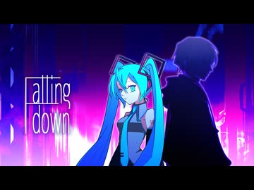 TERA_YAMAMORI - Falling down feat. 初音ミク