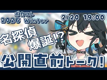 宮舞さんが新曲の告知をするそうです。【VoicePeak劇場】