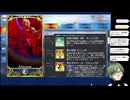 【FGO】ゆるーく周回しながら雑談でもしましょかね。【Fate_Grand Order ネタバレ含】