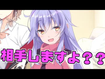 毎日投稿＃248【VOICEROID劇場】