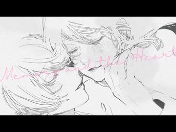 記憶と、こころ / 夜桐蒼 feat. カゼヒキ・ナースロボ＿タイプT