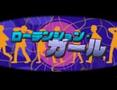 ローテンション・ガール / KNGN feat. 重音テト & 初音ミク