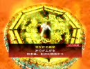 【三国志大戦】山田と共に太尉を目指す～七戦目～