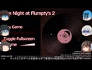【One Night at Flumpty's 2】化け物のいる館から生還せよ！【ゆっくり実況】