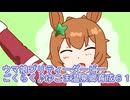 ウマ娘プリティーダービーごくらく♪ゆこま温泉郷育成６１