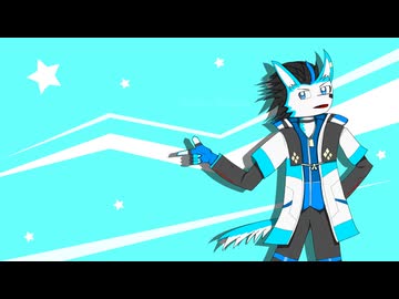 式狼縁「ロウロウ★フラッフィーナイト」【オリジナル曲】