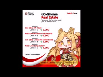 ゴールディの不動産屋、ゴールディホーム。