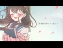 藍の日 / 可不
